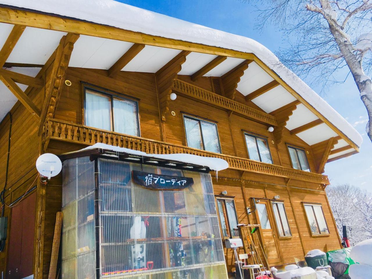 Bed and Breakfast Yado Brodiaea Myoko Exterior foto